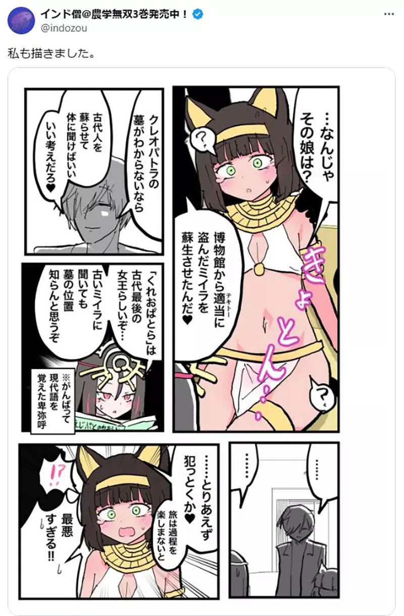 我的世界基岩版【】下载