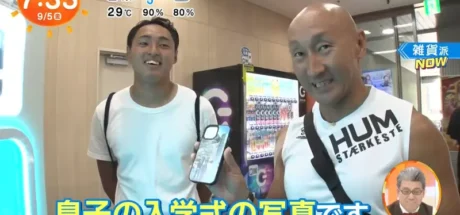 日本电视台探访东京秋叶原“手机壳自动贩卖机”，3分钟就能定制手机壳！许多游客造访东京都要特地来这里！ - 我的世界基岩版中文站