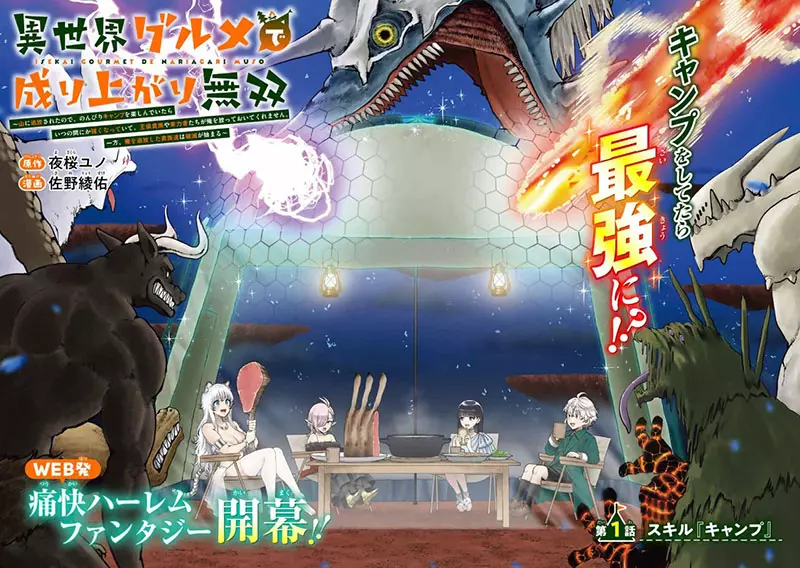 我的世界基岩版【】下载