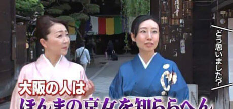 日本女作家感慨“京都作家的苦恼”，大家常说京都人腹黑坏心眼！如今自己都不敢轻易称赞别人了！ - 我的世界基岩版中文站