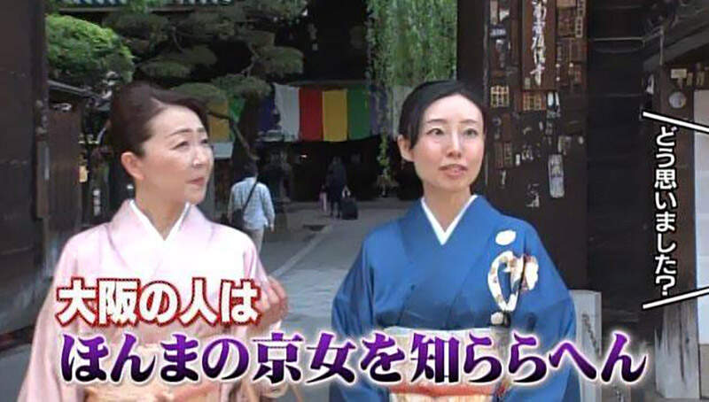 日本女作家感慨“京都作家的苦恼”，大家常说京都人腹黑坏心眼！如今自己都不敢轻易称赞别人了！ - 奇趣星球报 - 奇趣星球报