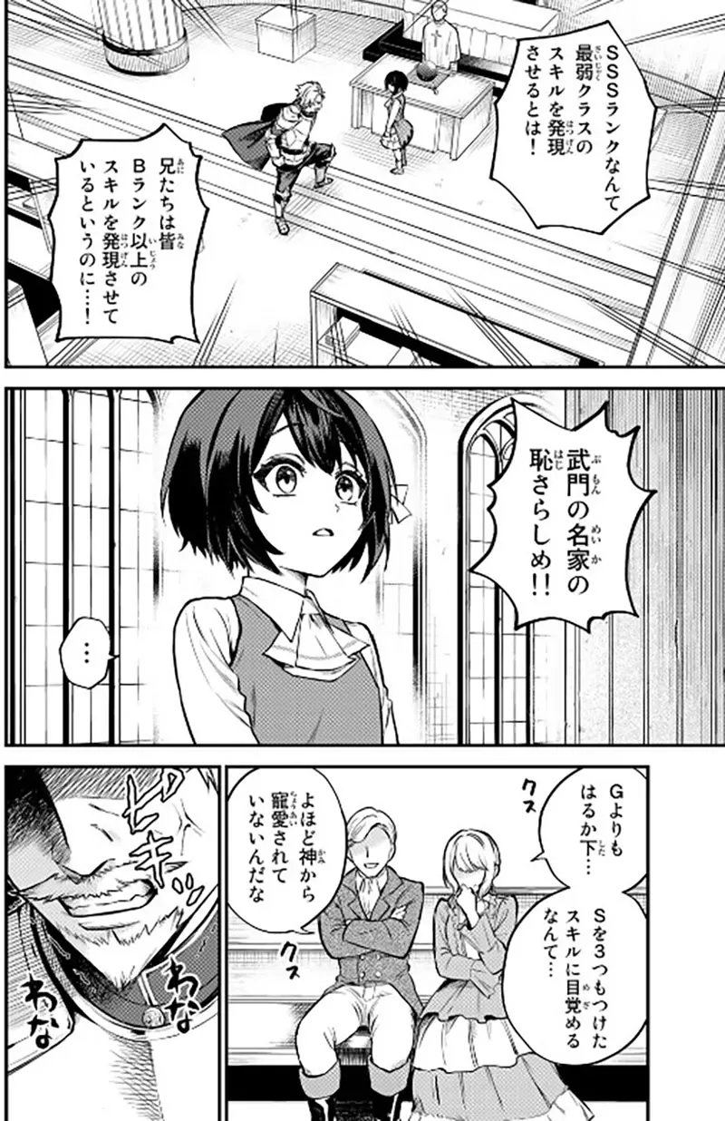 我的世界基岩版【】下载