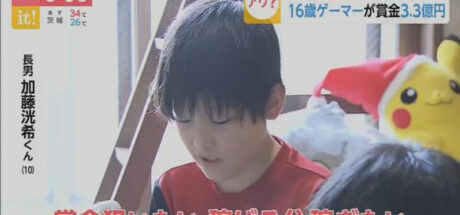 日本电视台探访“想当电竞选手的小学生”,经过6年之后出面分享现况!还有在追逐当年的电竞梦吗! - 我的世界基岩版中文站