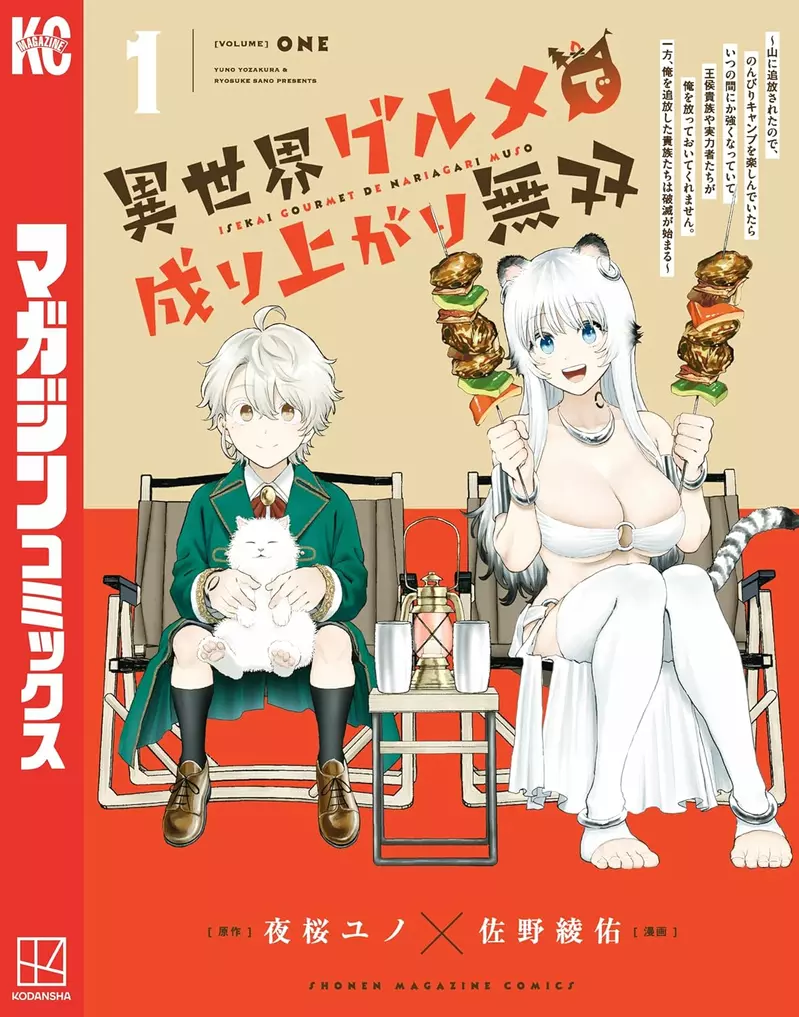 我的世界基岩版【】下载