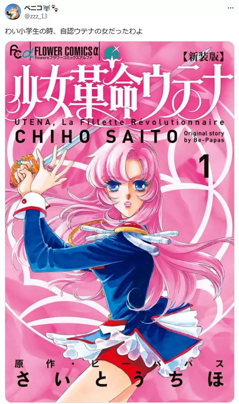 我的世界基岩版【】下载