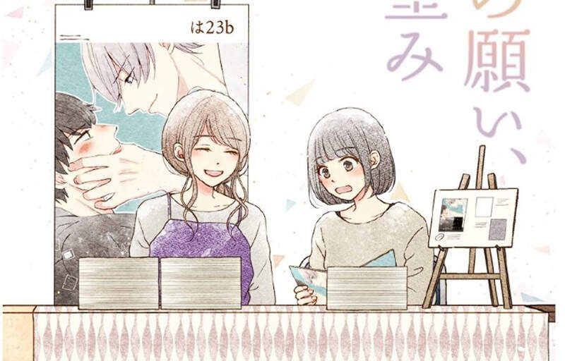 日本绘师引发讨论“宅圈好友离世前希望让你删除他的资料”，你会选择继续整理那些珍藏多年的收藏品！还是说真的彻底删除电脑里的资料！ - 我的世界基岩版中文站