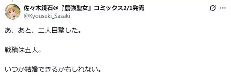 日本宅圈 15 年前的顶级幻想破灭?作家亲述:别做梦了,声优只嫁声优! 日本宅圈 15 年前的顶级幻想破灭?作家亲述:别做梦了,声优只嫁声优!