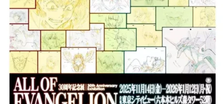 日本网友议论“《新世纪福音战士》剧场版原画中竟混入《蜡笔小新》的画稿”,这一异常现象顿时在网络上掀起波澜!甚至还找到了那张稿纸的出处! - 我的世界基岩版中文站