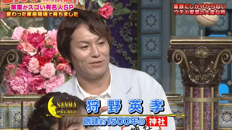 日本知名艺人“帮助神社家业举办祈福法会”！却念错一个字糗大了！ - 奇趣星球报 - 奇趣星球报