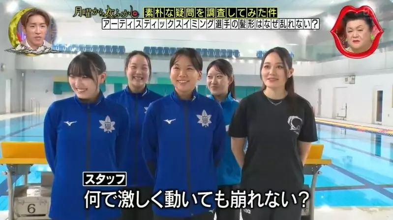 日本电视台探访“水上芭蕾舞者的头发为什么不会散乱”,秘诀就藏在我们生活中的日常用品中!原来为了固定,竟使用了用于制作果冻的明胶! - 奇趣星球报 - 奇趣星球报