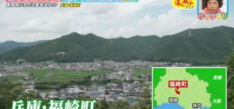 日本电视台探访“妖怪圣地福崎町”,自从11年前发现河童出没!日本各地的妖怪都一起帮忙促进旅游业! - 我的世界基岩版中文站