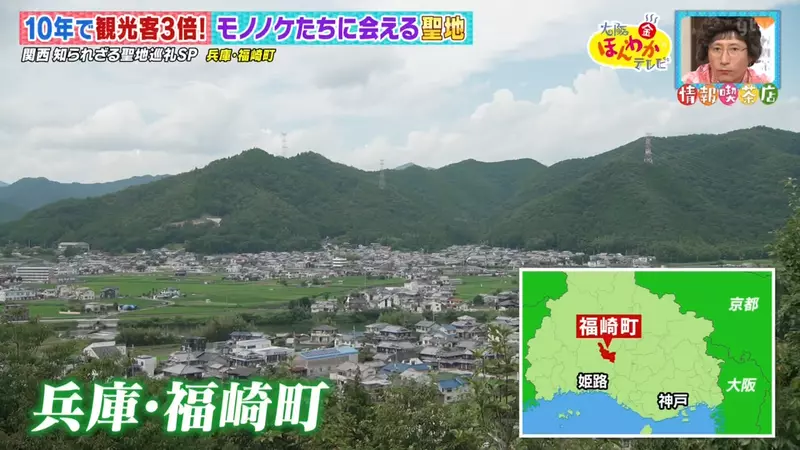 日本电视台探访“妖怪圣地福崎町”，自从11年前发现河童出没！日本各地的妖怪都一起帮忙促进旅游业！ - 奇趣星球报 - 奇趣星球报