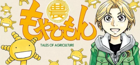 日本知名漫画家坦言“《农大菌物语》新版要符合当下时代语境,他被要求对许多内容进行大规模修正!粉丝担忧作品因此走味了! - 我的世界基岩版中文站