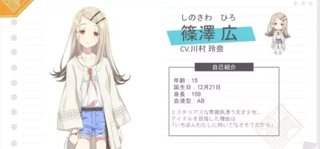 日本网友议论“《学园偶像大师》篠泽广极简化表达”，仅用韩文字母中的“햐”！就能尽显篠泽广的独特魅力！ - 我的世界基岩版中文站