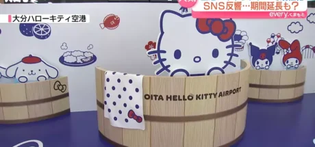 日本电视台探访“阿苏熊本熊机场”，熊本机场期间限定大变身！竟将机场本身塑造成热门旅游打卡地！ - 我的世界基岩版中文站