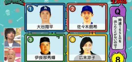 日本综艺爆争议的题目“时速165公里的广末凉子”,节目拿她出车祸开玩笑!经纪公司生气表达强烈抗议! - 我的世界基岩版中文站