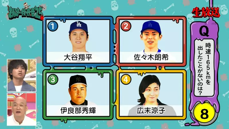 日本综艺爆争议的题目“时速165公里的广末凉子”,节目拿她出车祸开玩笑!经纪公司生气表达强烈抗议! - 我的世界基岩版中文站