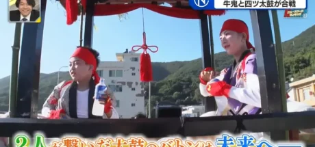 日本电视台探访“牛鬼大战太鼓”,当地祭典面临少子化危机!唯二的小朋友不情愿也得上场参与! - 我的世界基岩版中文站