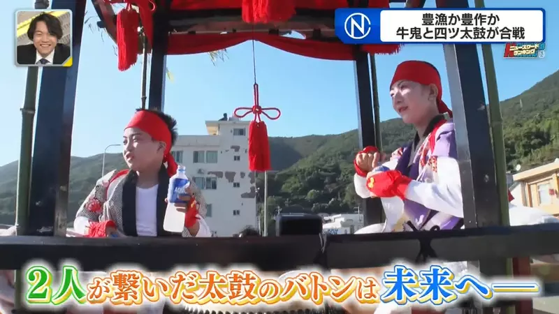 日本电视台探访“牛鬼大战太鼓”,当地祭典面临少子化危机!唯二的小朋友不情愿也得上场参与! - 奇趣星球报 - 奇趣星球报