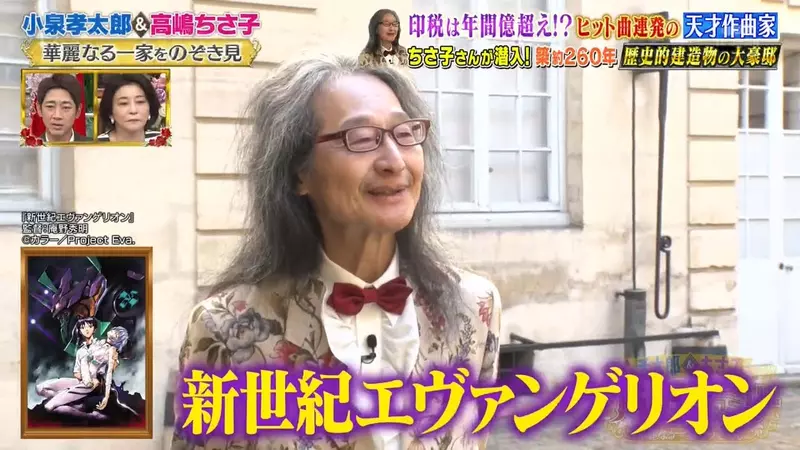 日本电视台探访“天才作曲家的奢华日常”，每3个月就躺赚数千万版权费！曾为《新世纪福音战士》创作并编曲了几乎所有配乐！ - 我的世界基岩版中文站