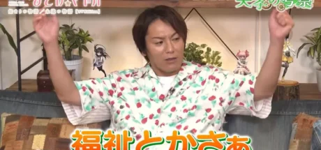 日本搞笑艺人分享“《魔法少女小圆》观看体验”,想帮助别人也不用成为魔法少女!去做社会福利也可以啊! - 我的世界基岩版中文站