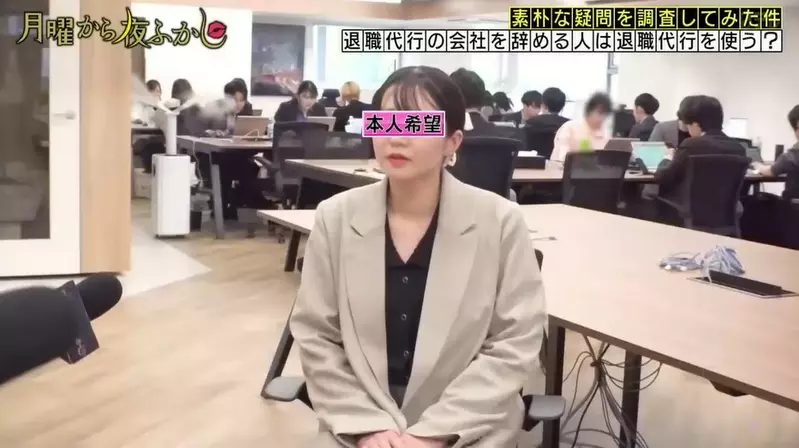 日本电视台探访“代理离职的公司”，员工会使用代理离职的方式走人吗，看似很奇葩的问题结果还真有！ - 奇趣星球报 - 奇趣星球报
