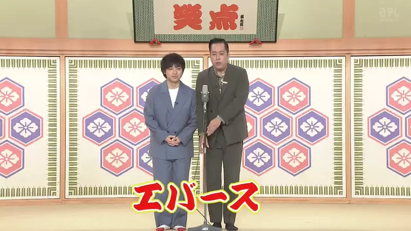 日本搞笑艺人提出“女人体温高不能捏寿司”，事后在网络上引发了轩然大波！漫画家批评这是以前的偏见！ - 奇趣星球报 - 奇趣星球报