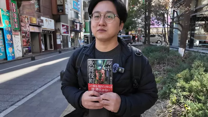 日本作家分享“识别歌舞伎町小技巧”,教你如何辨别黑店!只要注意招牌就能避免被坑杀! - 奇趣星球报 - 奇趣星球报