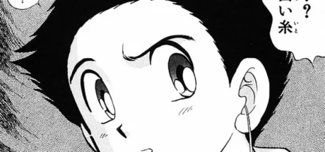 日本网友议论“耳洞中的白线”,拉出来就会瞎掉的奇怪说法!其实是大人用来骗小孩的故事! - 我的世界基岩版中文站