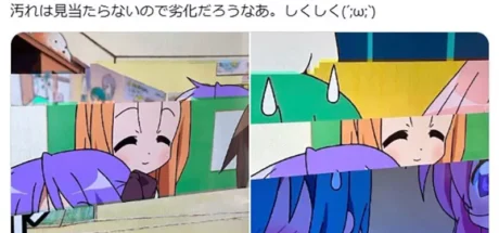 日本网友议论“蓝光光盘的寿命”,知名绘师惊觉动漫光盘坏掉了!保存期限比想像中要短很多! - 我的世界基岩版中文站