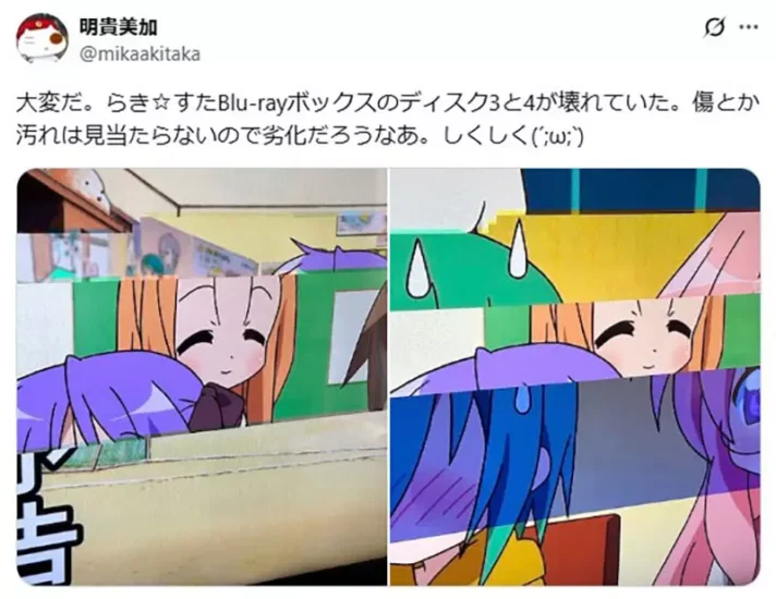 日本网友议论“蓝光光盘的寿命”,知名绘师惊觉动漫光盘坏掉了!保存期限比想像中要短很多! - 奇趣星球报 - 奇趣星球报