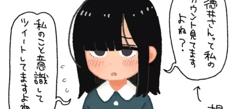 日本网友议论“同人展恐怖遭遇”,摆摊遇到被害妄想症的陌生人!许多人竟然都有类似的经验! - 我的世界基岩版中文站