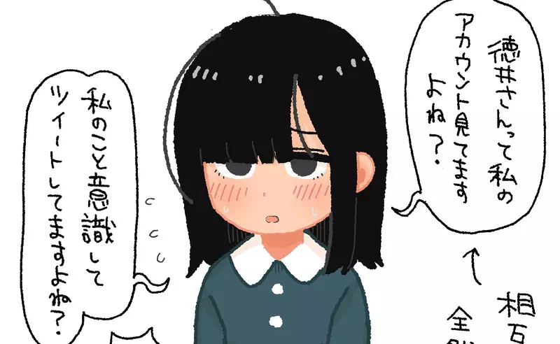 日本网友议论“同人展恐怖遭遇”,摆摊遇到被害妄想症的陌生人!许多人竟然都有类似的经验! - 奇趣星球报 - 奇趣星球报