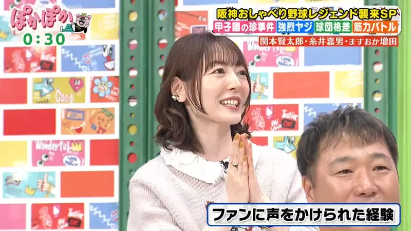 日本知名声优花泽香菜分享“曾经在餐厅被国中生偷偷请客”,呼吁粉丝可以直接上前打招呼!不用如此偷偷摸摸! - 奇趣星球报 - 奇趣星球报