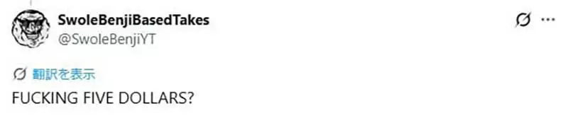 美国网友吐槽“食品是不是只要冠上日式就有人买单”, 美国网友吐槽“食品是不是只要冠上日式就有人买单”,