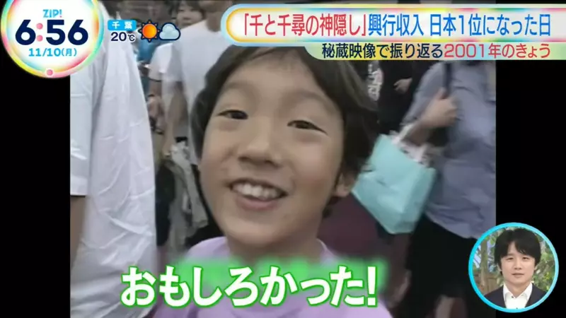 《神隐少女》24年前的今天击败铁达尼号 从好莱坞手中夺回影史票房冠军