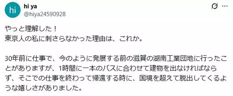 《秒速5公分》会不会感动跟生长环境有关系?出生在大城市就对这部作品很无感? 《秒速5公分》会不会感动跟生长环境有关系?出生在大城市就对这部作品很无感?