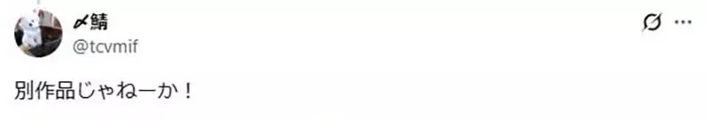 《这是哪只宝可梦》声优小泽丽那徵求大家的意见 正确答案让网友们跌破眼镜 《这是哪只宝可梦》声优小泽丽那徵求大家的意见 正确答案让网友们跌破眼镜