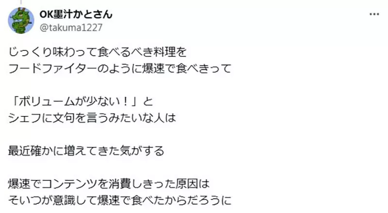 《网路让游戏变无聊了》攻略一出就被迅速传播 没用最强组合的玩家都被当笨蛋？
