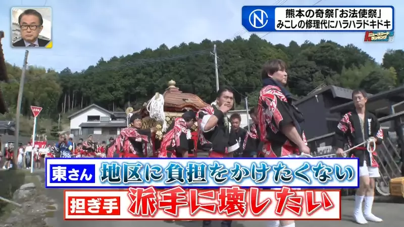 《御法使祭》日本熊本歷史悠久的奇葩祭典 砸烂神轿才能讨荒神开心 《御法使祭》日本熊本歷史悠久的奇葩祭典 砸烂神轿才能讨荒神开心
