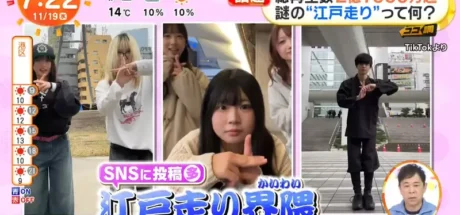 日本电视台探访“江户跑火爆网络”,大受年轻人欢迎的跑步方式!然而开创者竟是一位年过六旬的老人! - 奇趣星球报