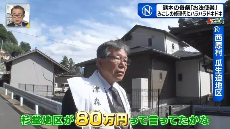 《御法使祭》日本熊本歷史悠久的奇葩祭典 砸烂神轿才能讨荒神开心 《御法使祭》日本熊本歷史悠久的奇葩祭典 砸烂神轿才能讨荒神开心