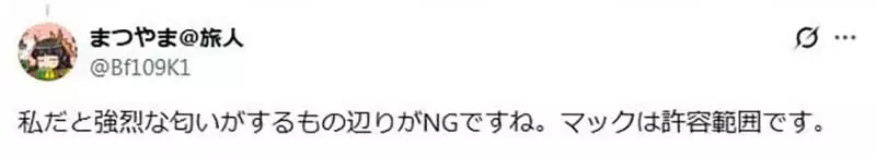 《搭新干线吃麦当劳》日本网友被骂没品了 搭乘大众运输不该吃这种东西吗？