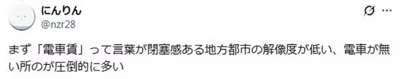 《秒速5公分》会不会感动跟生长环境有关系?出生在大城市就对这部作品很无感? 《秒速5公分》会不会感动跟生长环境有关系?出生在大城市就对这部作品很无感?