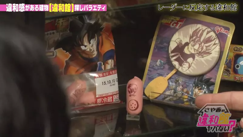 《七龙珠收藏家ペキン》会坏掉的联名食品该怎么收藏？他亲手打造逼真模型保留原样