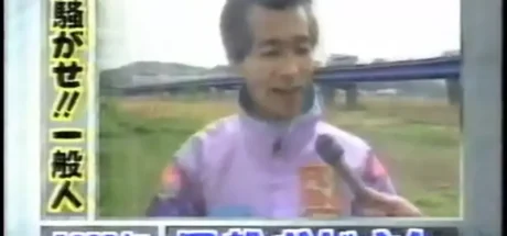 日本电视台回顾“至今谜团未解的气球大叔”，33年前曾乘着气球横渡太平洋！如今他究竟在哪却无人知晓！ - 奇趣星球报