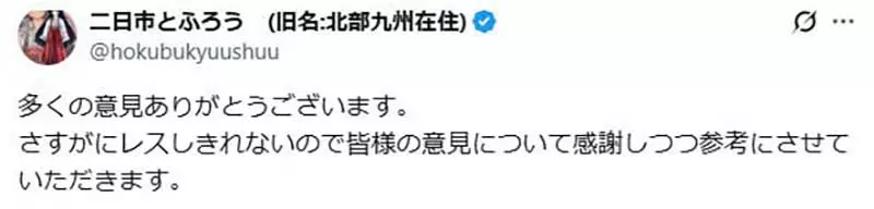 日本知名轻小说作家“尝试用AI打草稿交给画师”,结果却触怒了对方!甚至被直接回怼说,还不如去画火柴人更好! 日本知名轻小说作家“尝试用AI打草稿交给画师”,结果却触怒了对方!甚至被直接回怼说,还不如去画火柴人更好!