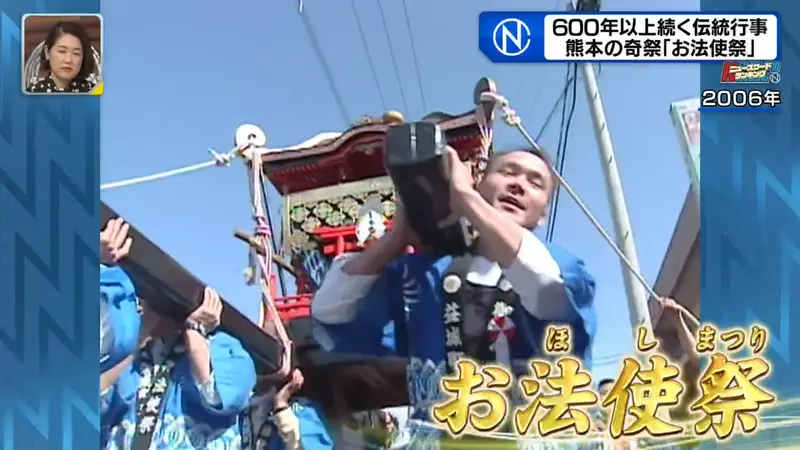 《御法使祭》日本熊本歷史悠久的奇葩祭典 砸烂神轿才能讨荒神开心 《御法使祭》日本熊本歷史悠久的奇葩祭典 砸烂神轿才能讨荒神开心