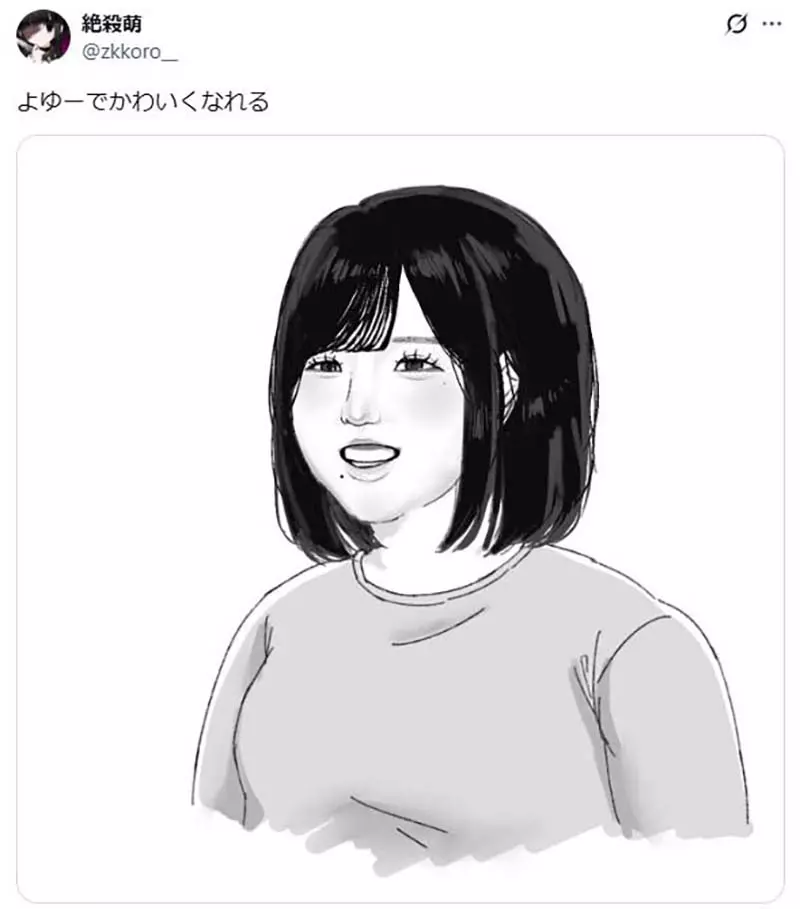 《长相VS打扮》这个人是潜力股吗？日本网友使出浑身解数帮助她变美