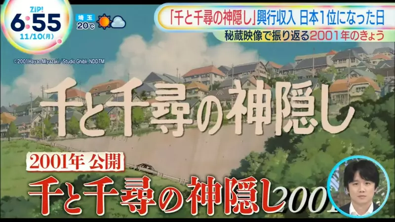 《神隐少女》24年前的今天击败铁达尼号 从好莱坞手中夺回影史票房冠军